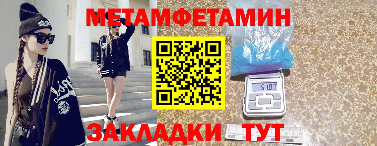 Амфетамин  Amphetamine Premium  Амфетамин  Брянск  Вход с VPN 