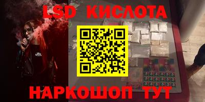 мет Гуково