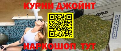 мет Гуково