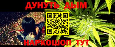 дурь Гулькевичи