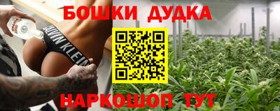 мет Гуково