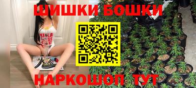 мет Гуково