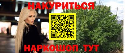 мет Гуково