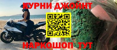 мет Гуково