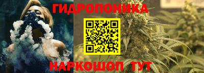 дурь Гулькевичи
