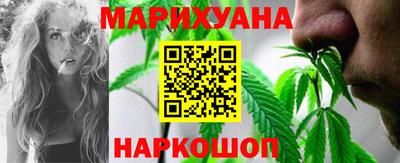 мет Гуково