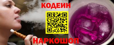 мет Гуково