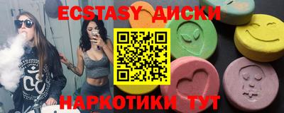 мет Гуково