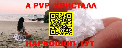 мет Гуково