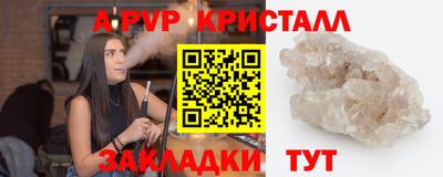 мет Гуково