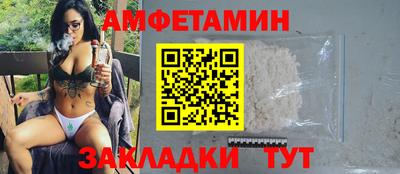 мет Гуково