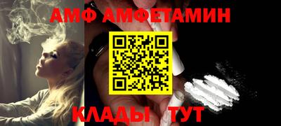 мет Гуково