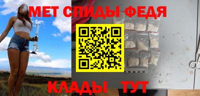 мет Гуково