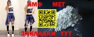 мет Гуково