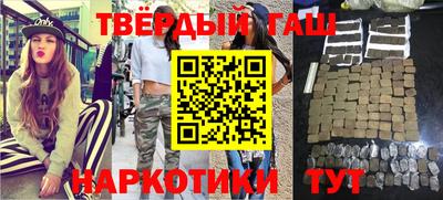 дурь Гулькевичи