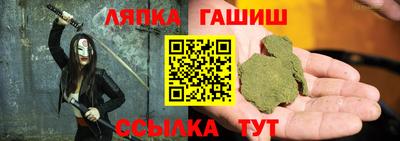 мет Гуково