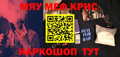 мет Гуково