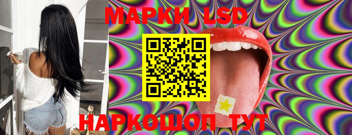 Брянск  ЛСД экстази ecstasy  Лсд 25 экстази  Вход с VPN 