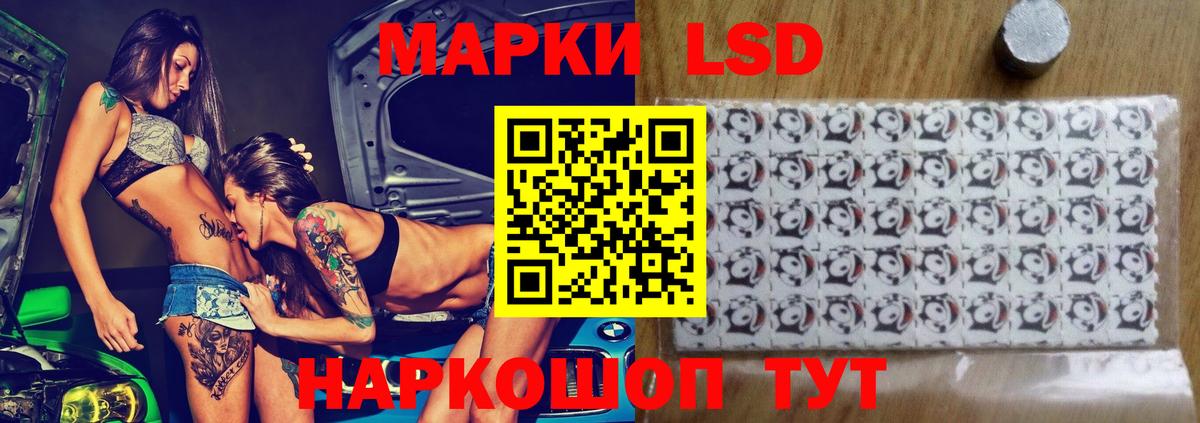 Лсд 25 экстази ecstasy Брянск
