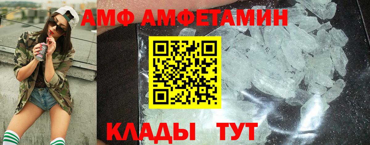 Брянск  Метамфетамин Methamphetamine  Вход с VPN  Метамфетамин Methamphetamine 