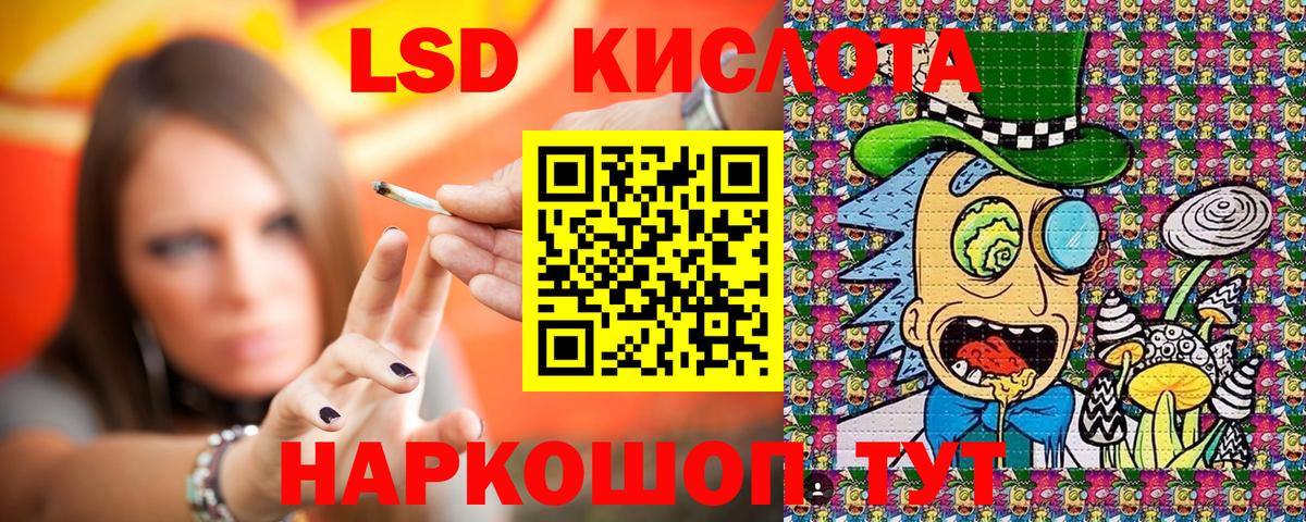 Брянск  Марки 25I-NBOMe  Вход с VPN  Марки NBOMe 1,8мг 