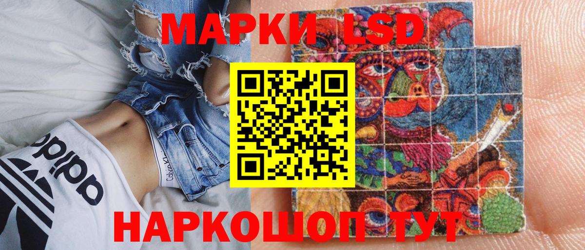 Марки 25I-NBOMe 1,8мг Брянск