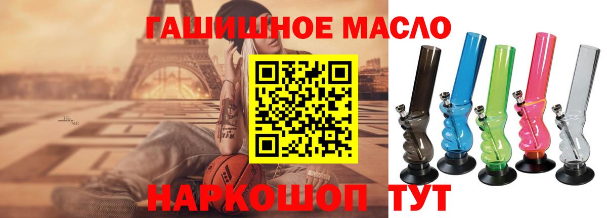 Дистиллят ТГК вейп Брянск